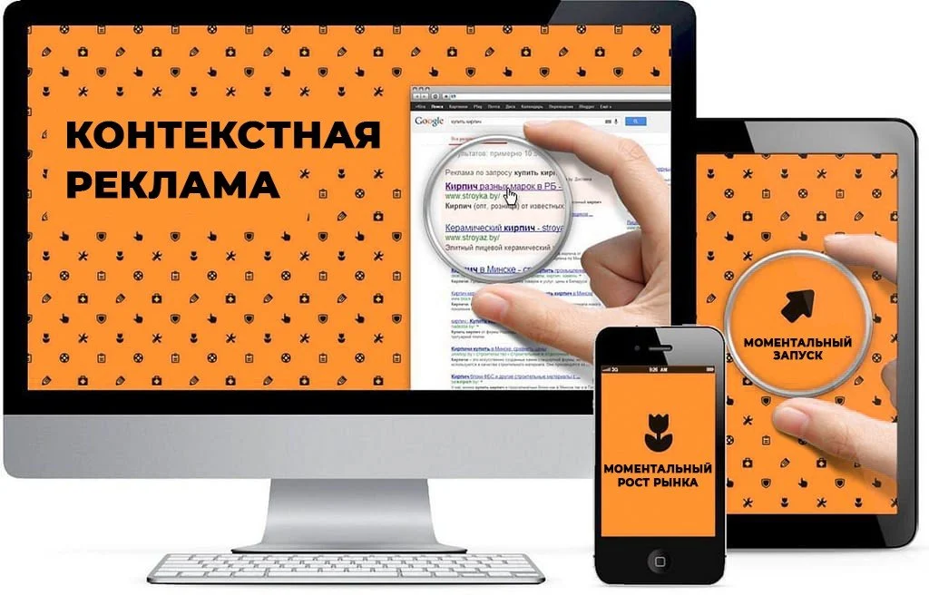 Продвижение сайтов в Алматы